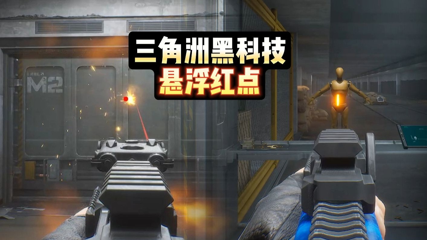 和平精英挂在哪买和平精英自动瞄准器设置在哪里